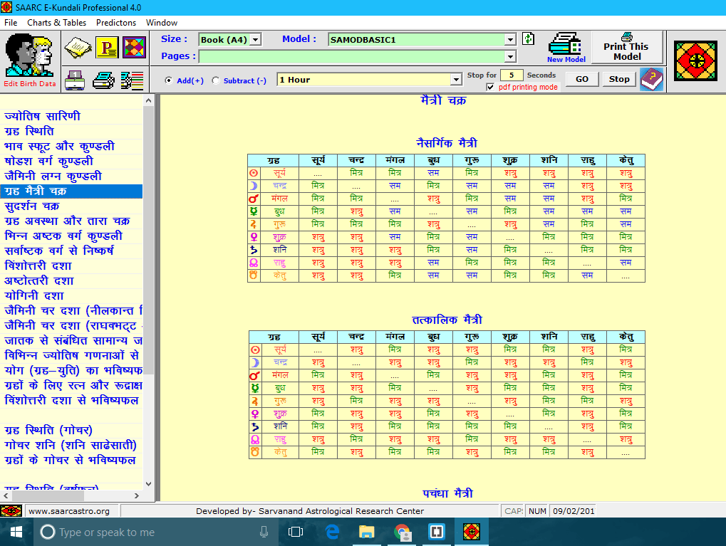 screen5